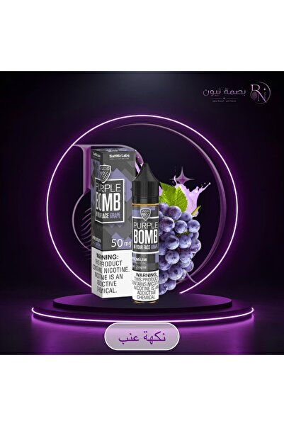 Bomb Flavoring Vichyud Bomb Grape Salt