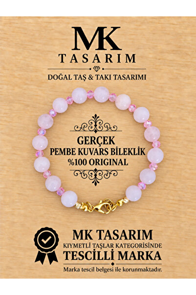 MK tasarım سوار من الكوارتز الوردي الأصلي MK.7000.867- سوار للراحة والهدوء وا...