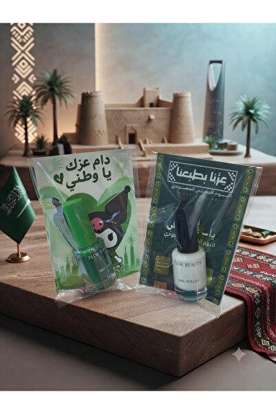 Generic Brand توزيعات اليوم الوطني مناكير اخضر و ابيض 12 قطعه
