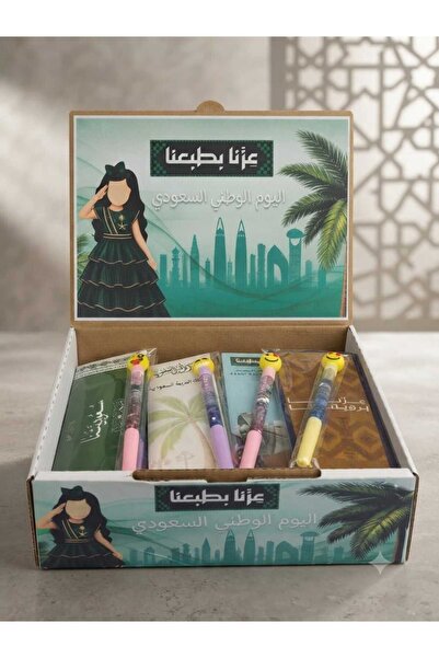 Generic Brand توزيعات اليوم الوطني قلم 24 قطعه مع بوكس