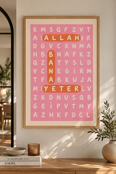 Tuba Decor Jednodijelna slika u drvenom okviru, Allah mi je dovoljan