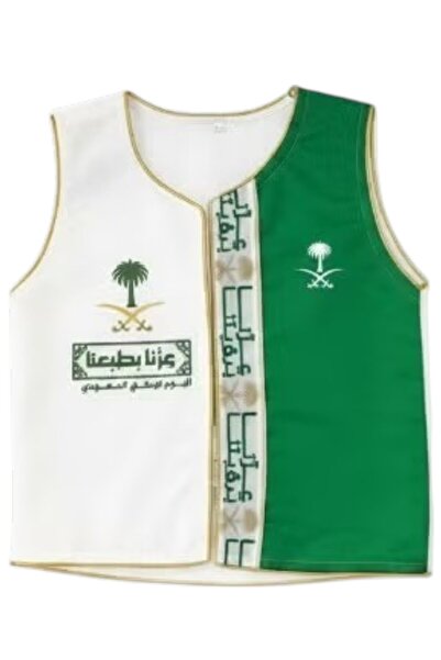 Toybox Children's Saudi National Day Vest Outfit, White and Green, Small