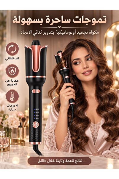 Kijarda Automatic Hair Curler, Bidirectional Rotating Curling Iron with 4 Tem...