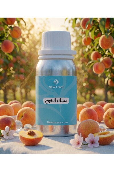 New Love زيت عطري برائحة مسك الخوخ اصلي 50 مل