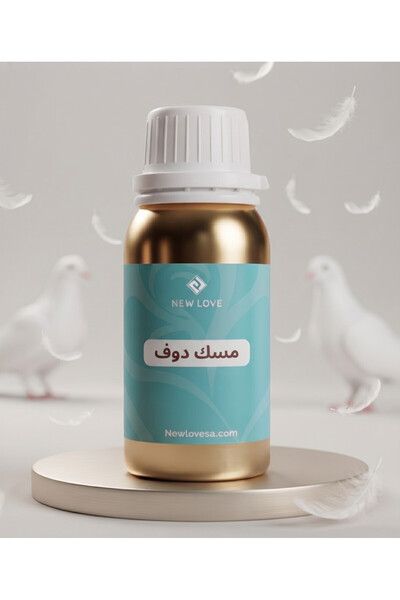 New Love زيت عطري برائحة مسك دوف اصلي 50 مل