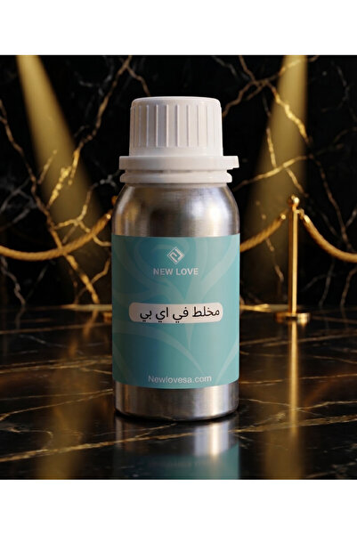 New Love زيت عطري برائحة مخلط في اي اصلي 50 مل
