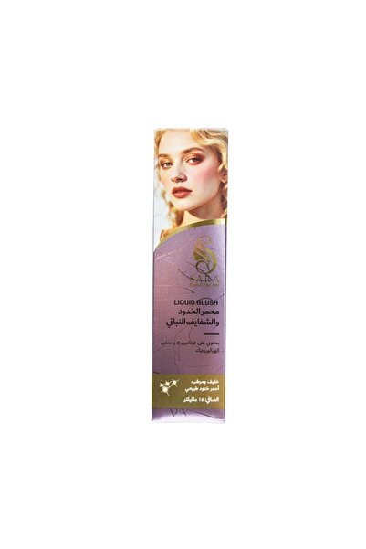Sara Beauty Sarh Beauty Lip Blush and Cheek Blush 15ml Vegan V3
