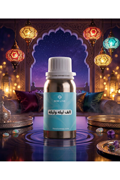 New Love زيت عطري برائحة ألف ليلة وليلة اصلي 50 مل