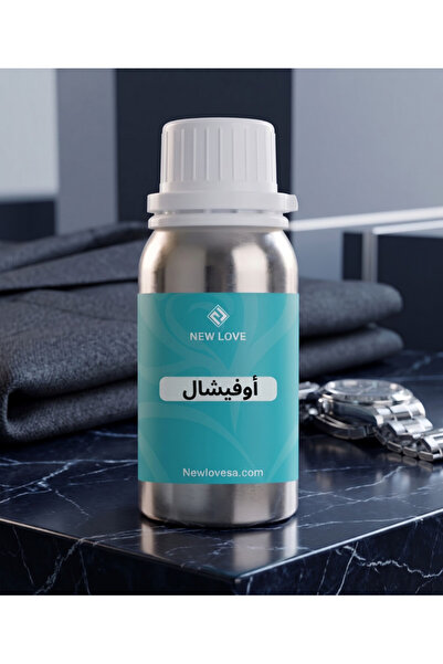 New Love زيت عطري برائحة اوفيشيال اصلي 50 مل