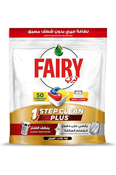 Fairybell Fairy 1 Step Clean Plus Automatic Dishwasher Tablets With Alternati...