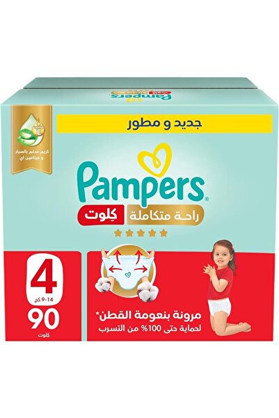 Pampers Baby Wipes حفاضات بامبرز ألتيميت كومفورت بانتس، مقاس 4، 9-14 كجم، علب...