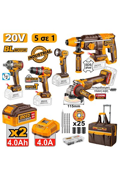 Ingco Σετ 5 εργαλείων μπαταρίας Li-Ion 20V + Δωρεάν Τσάντα Εργαλείων (CKLI205...