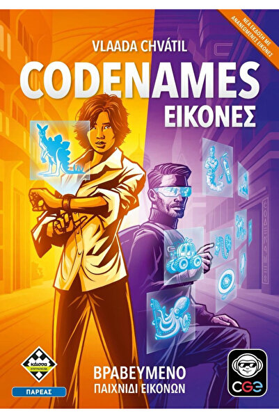 Kaissa Επιτραπέζιο Παιχνίδι Codenames: Εικόνες για 4-8 Παίκτες 10+ (KA115715)