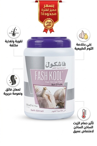 Generic Brand Faushkol Hair Oil Bath with Garlic Extract 1500 ml |   Fashkool...
