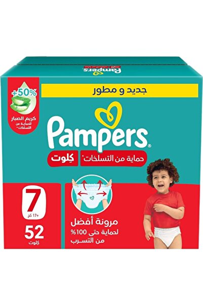 Pampers Baby Wipes حفاضات بامبرز للوقاية من الطفح الجلدي، مقاس 7، لوزن 17+ كج...