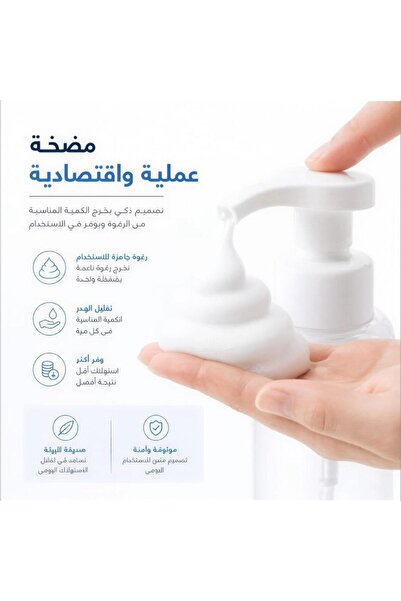 Generic Brand Faen Raho Hand Wash 900 ml