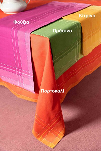 Silk Fashion Τετράγωνο (90cm x 90cm) 2536 πράσινο -