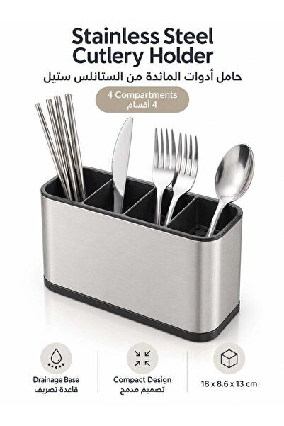 LEOXOL Cutlery Holder | 4 Compartment Stainless Steel Utensil Organizer | 18 ...