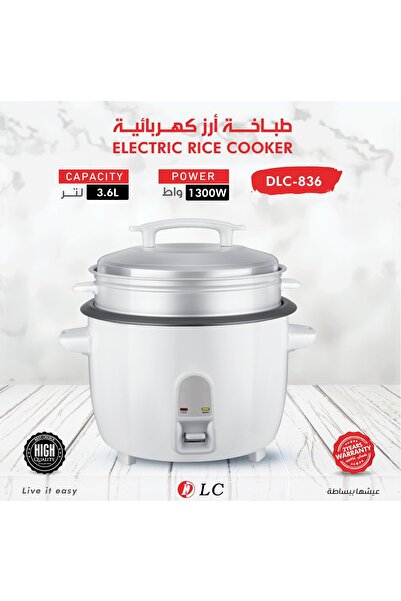 DLC قدر طهي الأرز الكهربائي (3.6 لتر، 1300 واط)