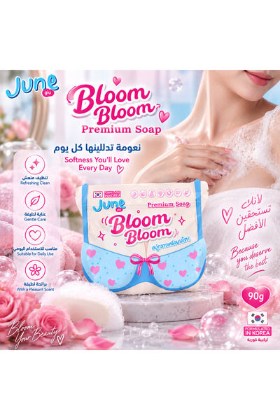 Bloom Premium Soap – Soap for Daily Care of the Chest and Body Area