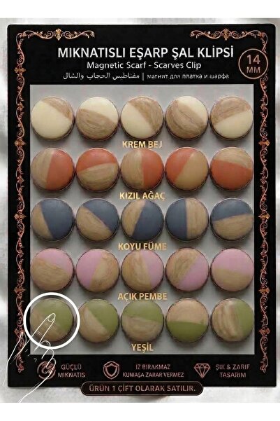 Gül İpek Moda Mıknatıslı Şal ve Eşarp Klipsi Ahşap Desenli 14 mm Güçlü Mıknat...