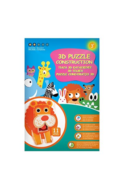 OEM Puzzle - 3D Construction Lion with Movement (11 pieces)