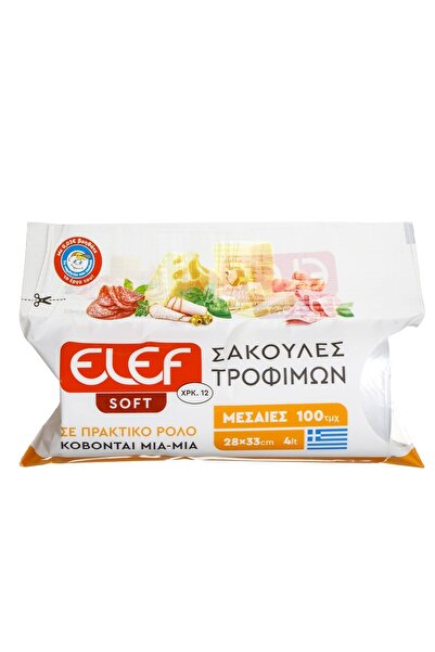 OEM Pungi Albe in Rola pentru Alimente 28x33cm - 100buc