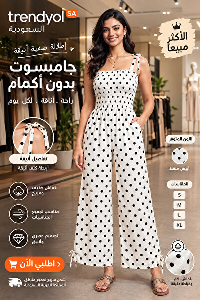Lyaly aljlabyh جمبسوت نسائي صيفي خفيف يبرد القلب بأربطة كتف كشخة بخصر مطاطي و...