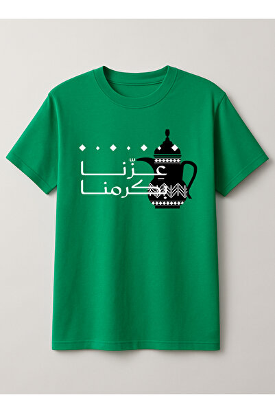 LOWHA قميص قطني ليوم السعودية الوطني ويوم التأسيس، ملابس تجليد الفخر السعودي ...