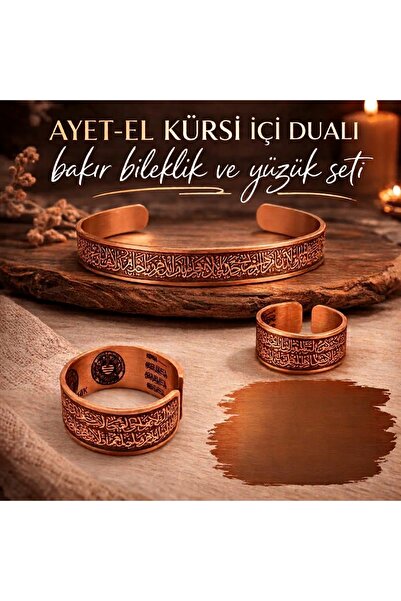 Güney Takı Store Ayet-El Kürsi Copper Bracelet and Ring Set