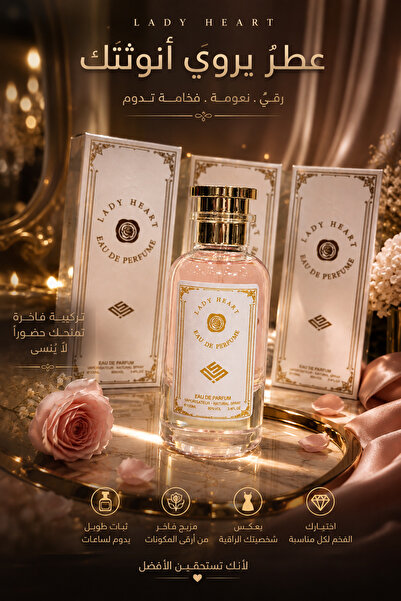 Generic Brand Lady Heart Women's Perfume