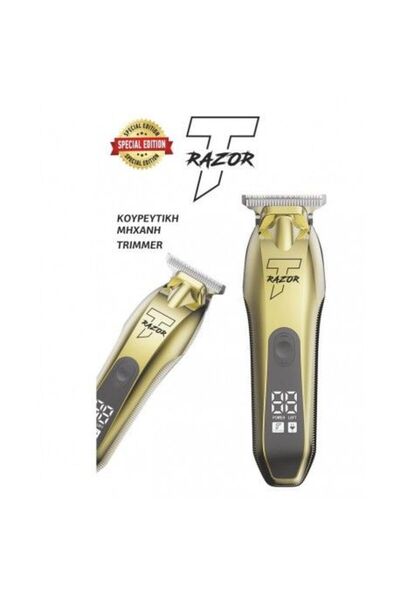 BABA GROOMING T RAZOR ΚΟΥΡΕΥΤΙΚΗ ΜΗΧΑΝΗ ΧΡΥΣΗ LCD