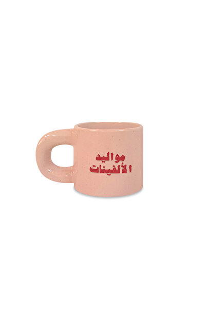 SEEN + كوب، مواليد الألفينات