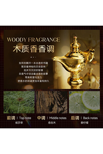 Morakot Wish Lamp Perfume Retro Latin Lamp Creative Woody Perfume Manufacturer Foreign Trade Perfume