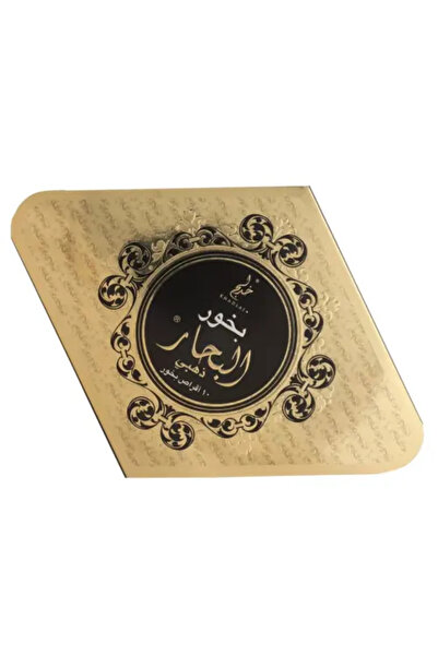 Khadlaj بخور البحار الذهبي 55 غ اقراص 10