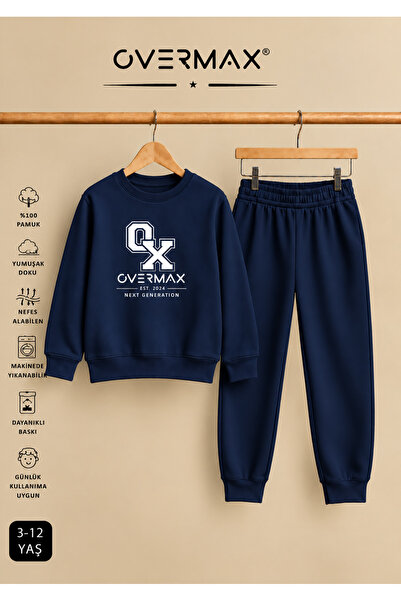 OVERMAX ®   طقم سويت شيرت وبنطلون رياضي مطبوع للأطفال - للأعمار من 3 إلى 12 سنة