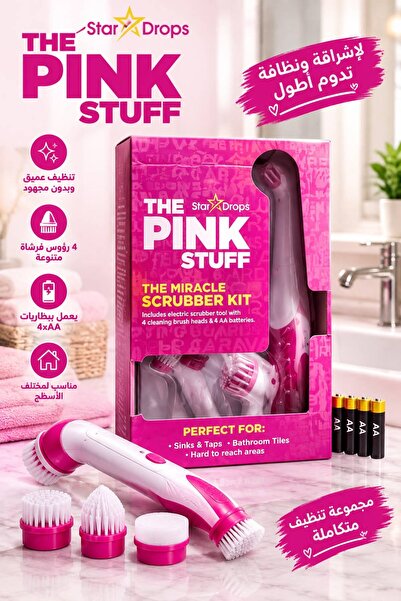 THE PINK STUFF The Pink Stuff Electric Cleaning Brush Set with 4 Brush Heads ...