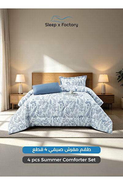 Sleep x Factory طقم لحاف من الألياف الدقيقة قابل للعكس مكون من 4 قطع مقاس 140...