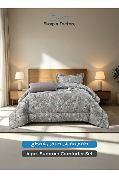 Sleep x Factory طقم لحاف من الألياف الدقيقة قابل للعكس مكون من 4 قطع مقاس 140...