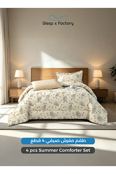 Sleep x Factory طقم لحاف من الألياف الدقيقة قابل للعكس مكون من 4 قطع مقاس 140...