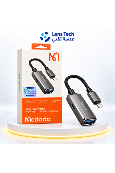 Mcdodo محول CA-269 ثنائي الوظائف 2 في 1 - منفذ Lightning إلى USB 3.0 مع منفذ ...