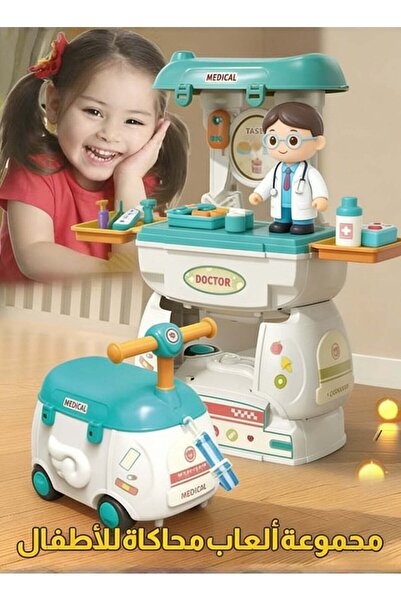 Joudiplay Paediatrician Toy Set | Creative Little Doctor Role-Play Set (with ...
