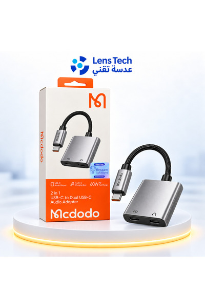 Mcdodo محول CA-557 ثنائي منافذ USB-C - شحن سريع 60 واط ونقل صوتي في وقت واحد ...