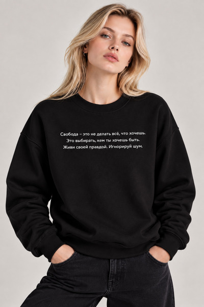 Jooy Rusça Minimal Yazı Tasarım Bisiklet Yaka Kadın Sweatshirt