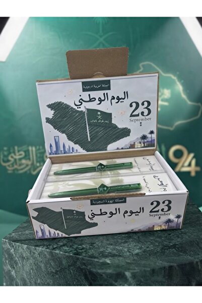 Generic Brand توزيعات اليوم الوطني قلم 24 قطعه مع بوكس