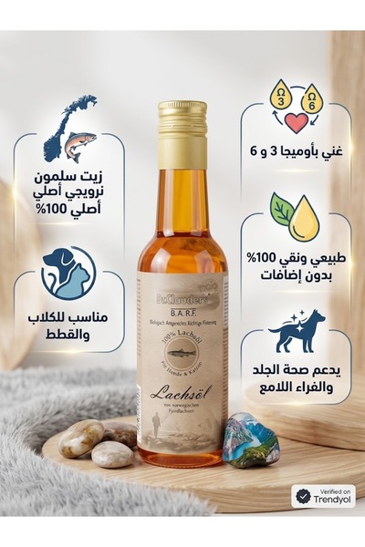 Dr. Clauder'S D.Clauders Salmon Oil for Cats and Dogs 250 ml