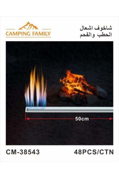 CAMPING FAMILY منفاخ توربو 50 سم للتخييم العائلي