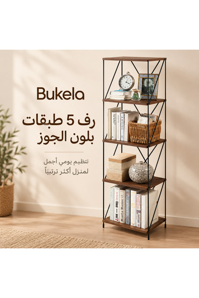 Bukela رف تخزين من خشب الجوز بخمس طبقات، رف عرض متعدد الأغراض سهل التركيب بدو...