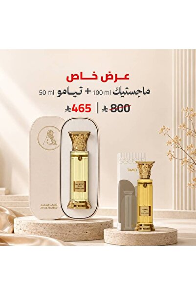 OEMS MAJESTIC 100 ML + Tiamo 50 ml
