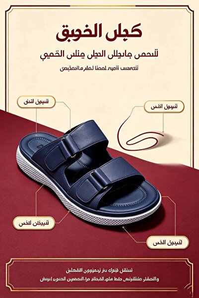 Khatwat Rijal أحذية مفتوحة الأصابع أنيقة - نعل مطاطي متين مع خاصية امتصاص الص...